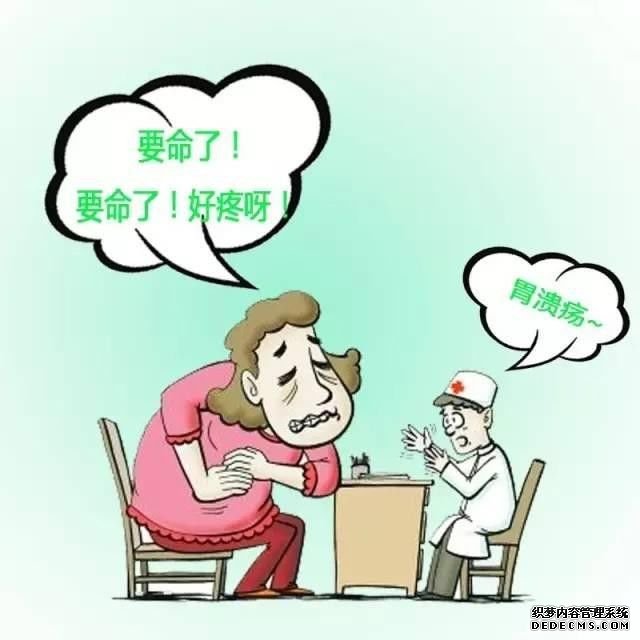 來看大連胃鏡檢查，你是否需要做？