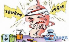 大連胃腸醫院提醒您,胃痛