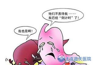 請(qǐng)問(wèn)大連廣譽(yù)遠(yuǎn)胃病醫(yī)院胃腸科專家，得了胃潰瘍嚴(yán)重嗎？