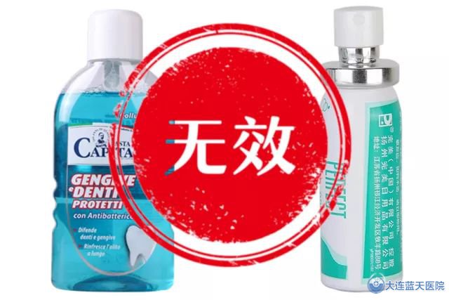 大連胃腸醫院專家提醒您:口臭,你是否注意到你的腸胃?